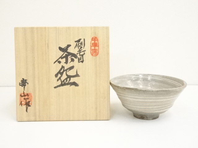 JAPANESE TEA CEREMONY / TEA BOWL CHAWAN / BRUSH MARKS 